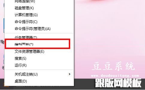 Win10系统设置IE为默认浏览器两种修改技巧
