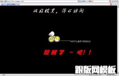 如何判断网站被黑和解决方案