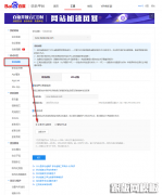 织梦移动化友好度优化七盏明灯