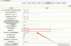 织梦data目录迁移了，如何找到data文件夹位置
