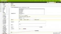 织梦如何批量替换文章内容里的关键词 织梦如何批量替换文章内容里的关键词