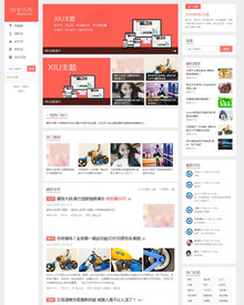 WordPress:XIU5.2汾,ٷѷ
