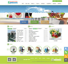 生物科技农业环保类织梦网站带手机站模板