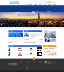 物业类公司企业网站织梦dedecms模板 物业类公司企业网站织梦dedecms模板