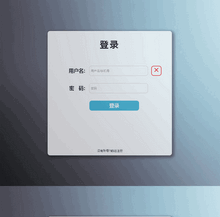 jquery򵥵û¼עҳлЧ