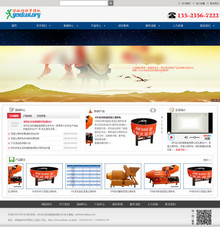 机械电子通用类企业站dedecms模板