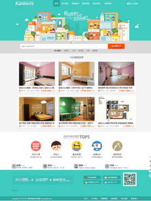 某简单房源网站dedecms织梦源码 某简单房源网站dedecms织梦源码