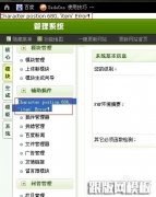织梦后台出错Character postion **, item Error 织梦后台出错Character postion **, item Error