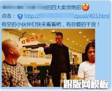 2016年网站9大外链布局