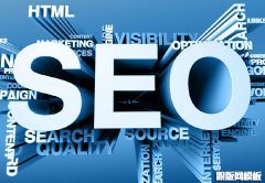 如何评估一个外链的价值?