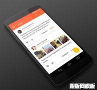 8个优质的Android L界面设计素材分享