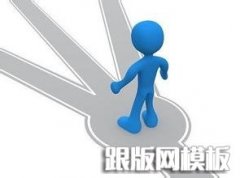 搜索官方的一篇相关性文章分享