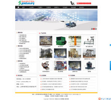 机械制造类企业网站dedecms模板