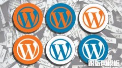 wordpress博客与织梦cms哪个更利于seo优化