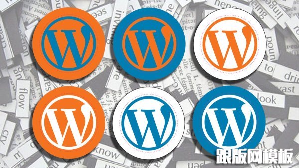 wordpress博客seo优化