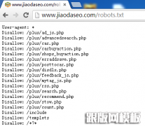 dede网站的安全注意事项