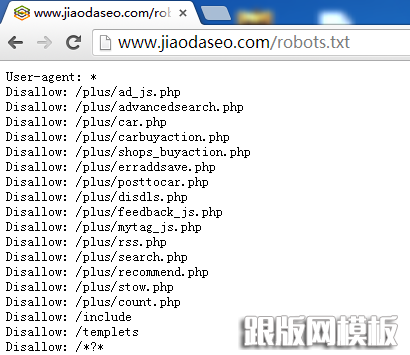 robots掉带问号的网址