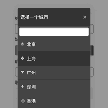 html5ֻ˶̬ѡ˵