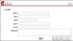 DEDECMS首页调用留言板代码总结
