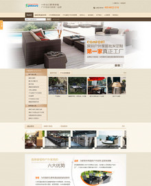 高端营销型户外家具织梦公司企业网站 高端营销型户外家具织梦公司企业网站