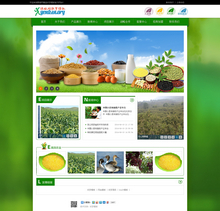 绿色农业生态产品类企业网站织梦模板 绿色农业生态产品类企业网站织梦模板