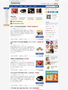 dedecms精品淘宝客织梦网站模板 dedecms精品淘宝客织梦网站模板