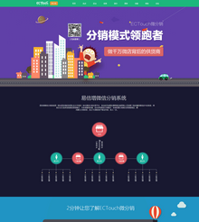 ECTouch΢ŷϵͳҳhtml5ģ