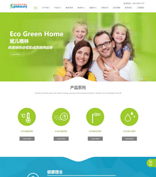 大气宽屏节能环保净水器类织梦网站模板 大气宽屏节能环保净水器类织梦网站模板