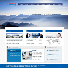 工业化工化学产品类织梦企业网站模板