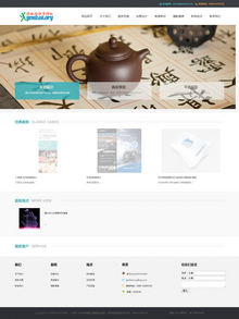 商业策划广告装修设计公司类网站免费下载 商业策划广告装修设计公司类网站免费下载