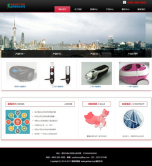 黑色的响应式自适应电子科技企业网站模板 黑色的响应式自适应电子科技企业网站模板