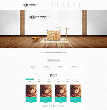 大气文章博客类dedecms织梦模板 大气文章博客类dedecms织梦模板