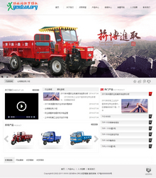 织梦大气机械类企业模板免费下载 织梦大气机械类企业模板免费下载