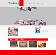 红色大气家具行业织梦网站模版