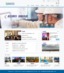 织梦dedecms大气机械设备网站模板