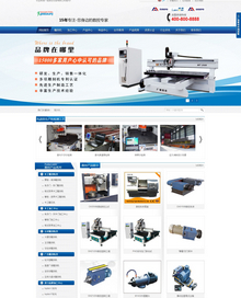 机械电子产品展示类企业织梦+手机模板