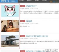 织梦文章列表中调用文章内容的方法