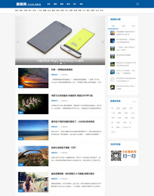 织梦博客新闻站通用文章类整站dedecms模板