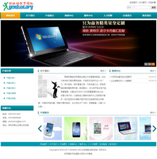 简洁通用电子产品类企业网站织梦模板