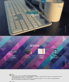html5 fullpageȫӦʽ˼ģ