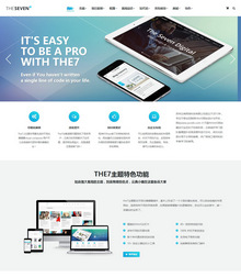 WordPresshtml5Ӧʽҵ̳Ǻ The7.3-V3.7.0