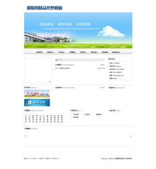 螺旋钢管公司织梦dedecms企业网站模板