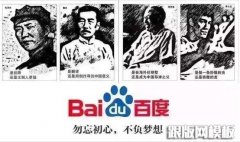 URL定向推广开始内测，seoer的噩梦来了？