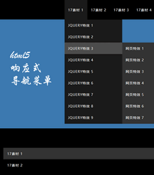 ɫhtml5Ӧʽ˵