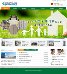 绿色装饰材料家具公司企业织梦网站
