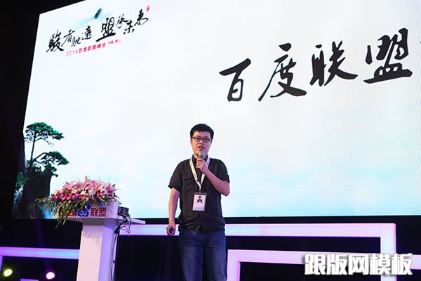 百度联盟账号被封到成功解封经验 经验心得