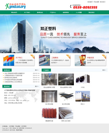 大气绿色塑料扎带类企业网站dedecms模板