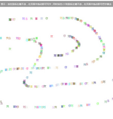 javascriptҳ϶дЧ