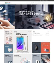 响应式自适应电子手机配件织梦网站模板