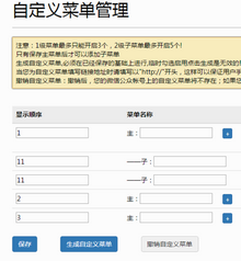 jquery΢Զ˵ù